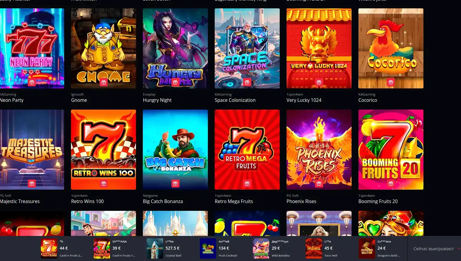 Крупный выигрыш на игровом автомате в казино Сука